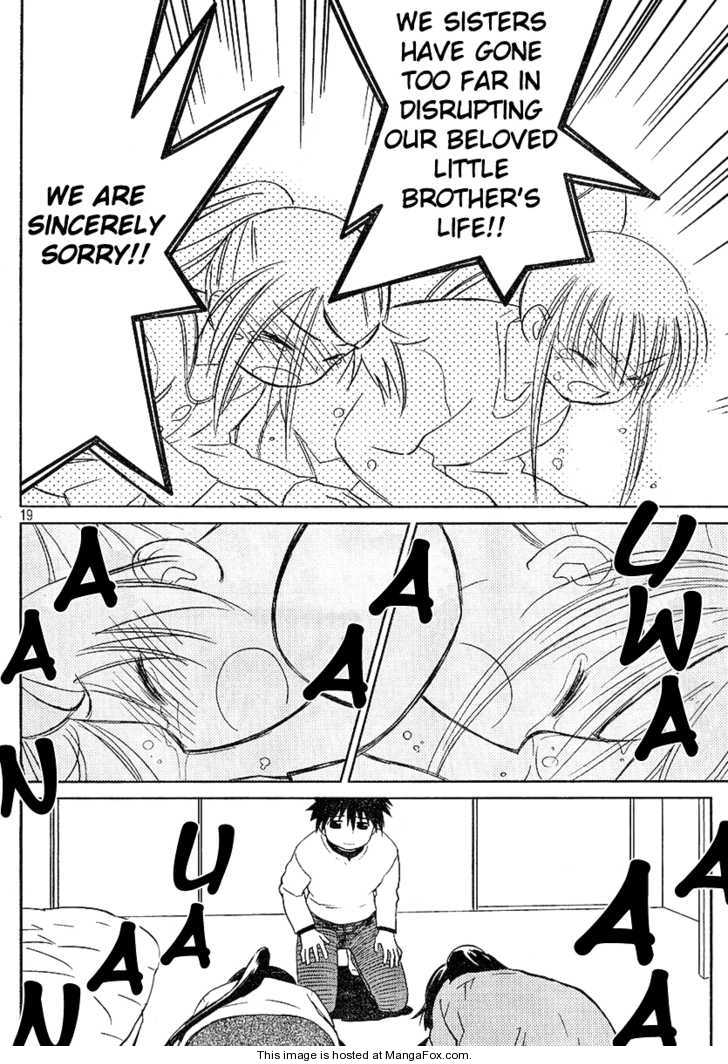 Kiss x Sis - Chapter 18 [photo 19] - MangaPorn