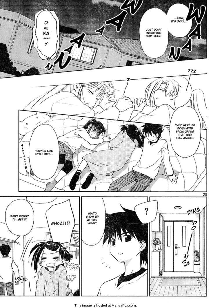 Kiss x Sis - Chapter 18 [photo 20] - MangaPorn