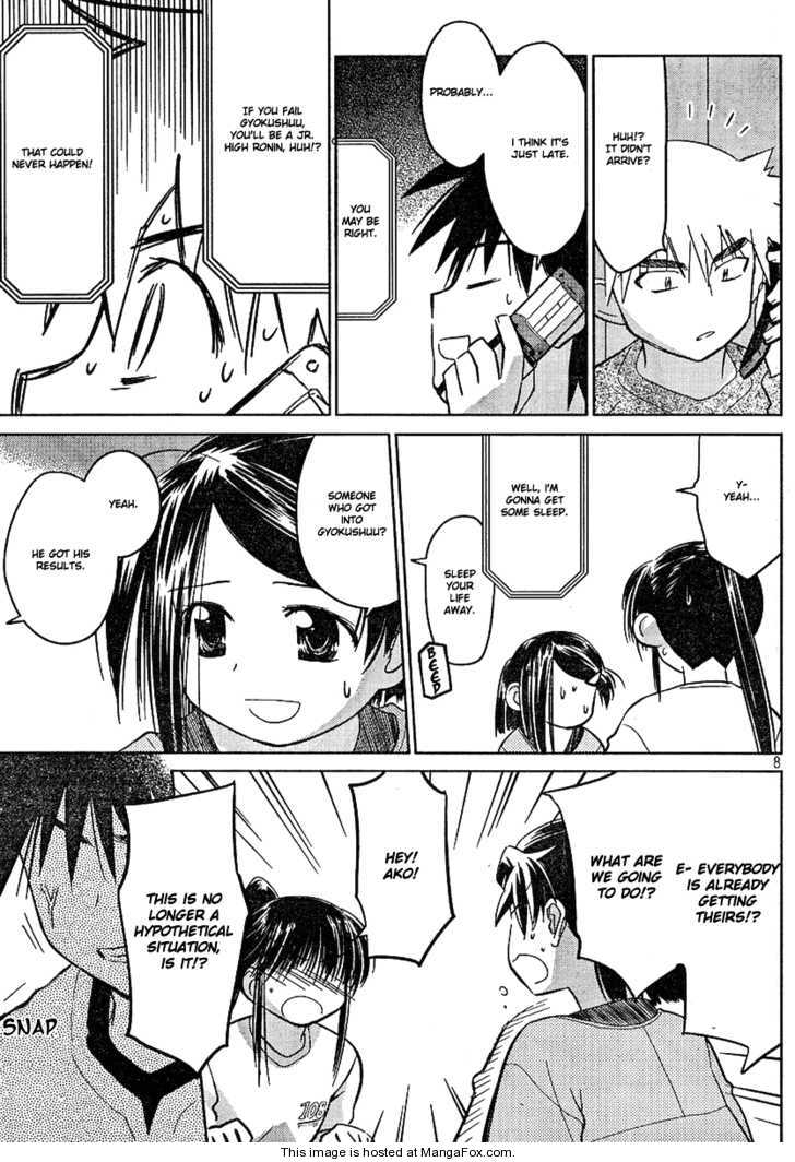 Kiss x Sis - Chapter 18 [photo 8] - MangaPorn