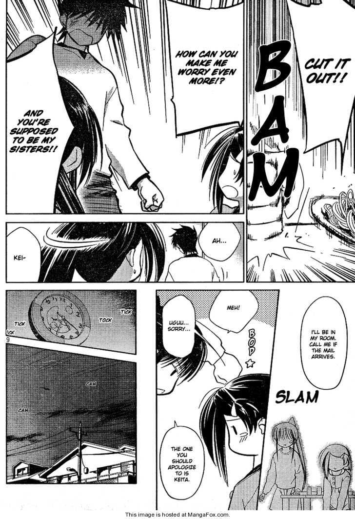 Kiss x Sis - Chapter 18 [photo 9] - MangaPorn