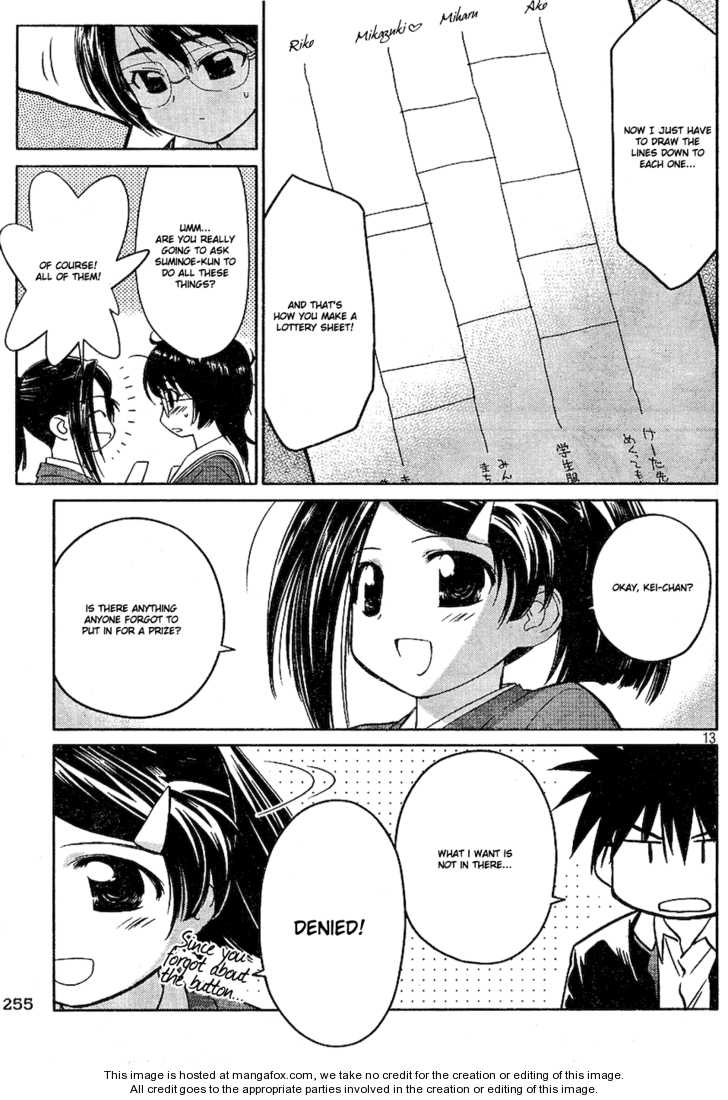 Kiss x Sis - Chapter 19 [photo 13] - MangaPorn
