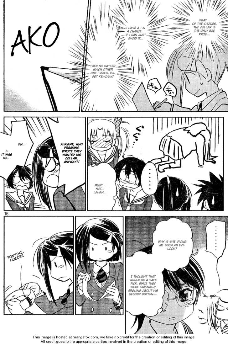 Kiss x Sis - Chapter 19 [photo 16] - MangaPorn