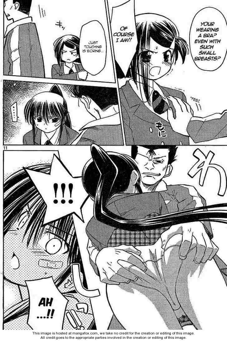 Kiss x Sis - Chapter 20 [photo 11] - MangaPorn