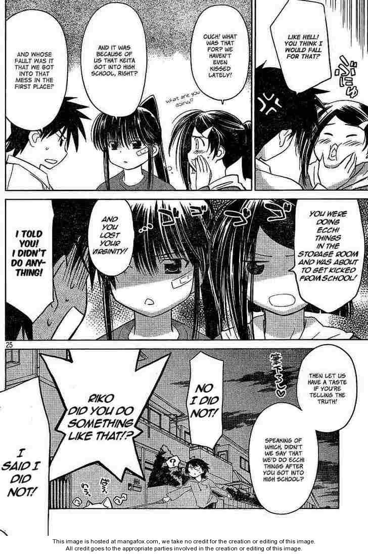 Kiss x Sis - Chapter 20 [photo 25] - MangaPorn