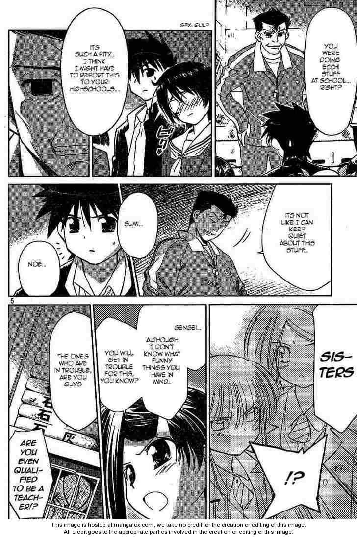 Kiss x Sis - Chapter 20 [photo 5] - MangaPorn