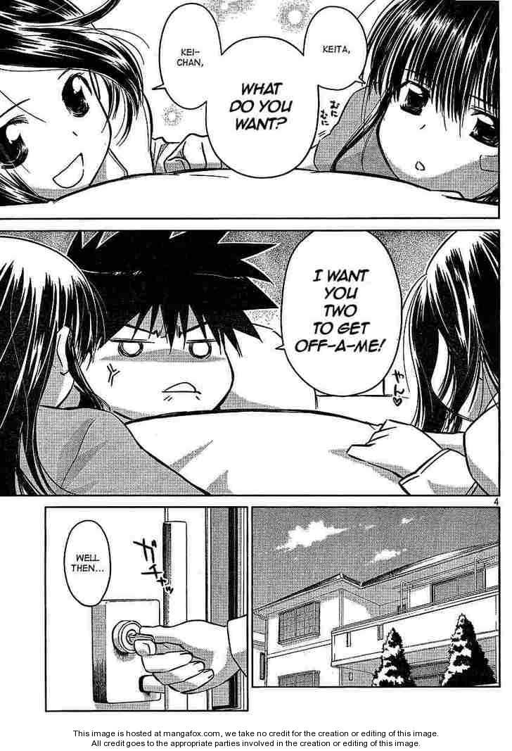 Kiss x Sis - Chapter 21 [photo 4] - MangaPorn