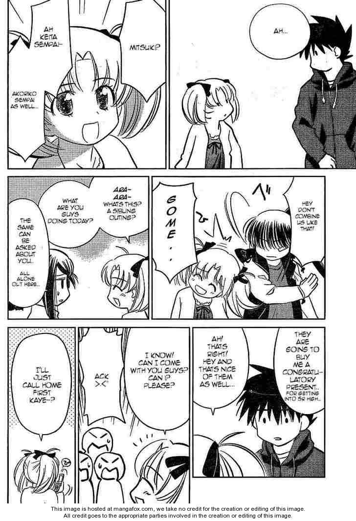 Kiss x Sis - Chapter 21 [photo 9] - MangaPorn