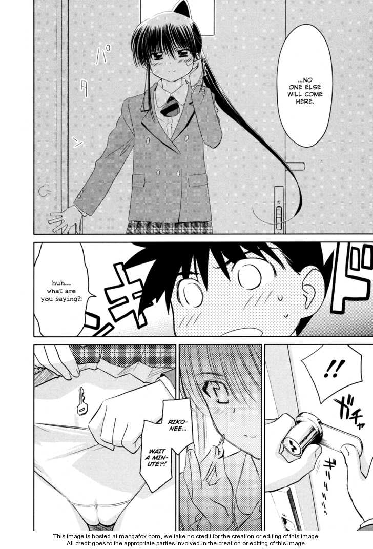 Kiss x Sis - Chapter 22 [photo 14] - MangaPorn