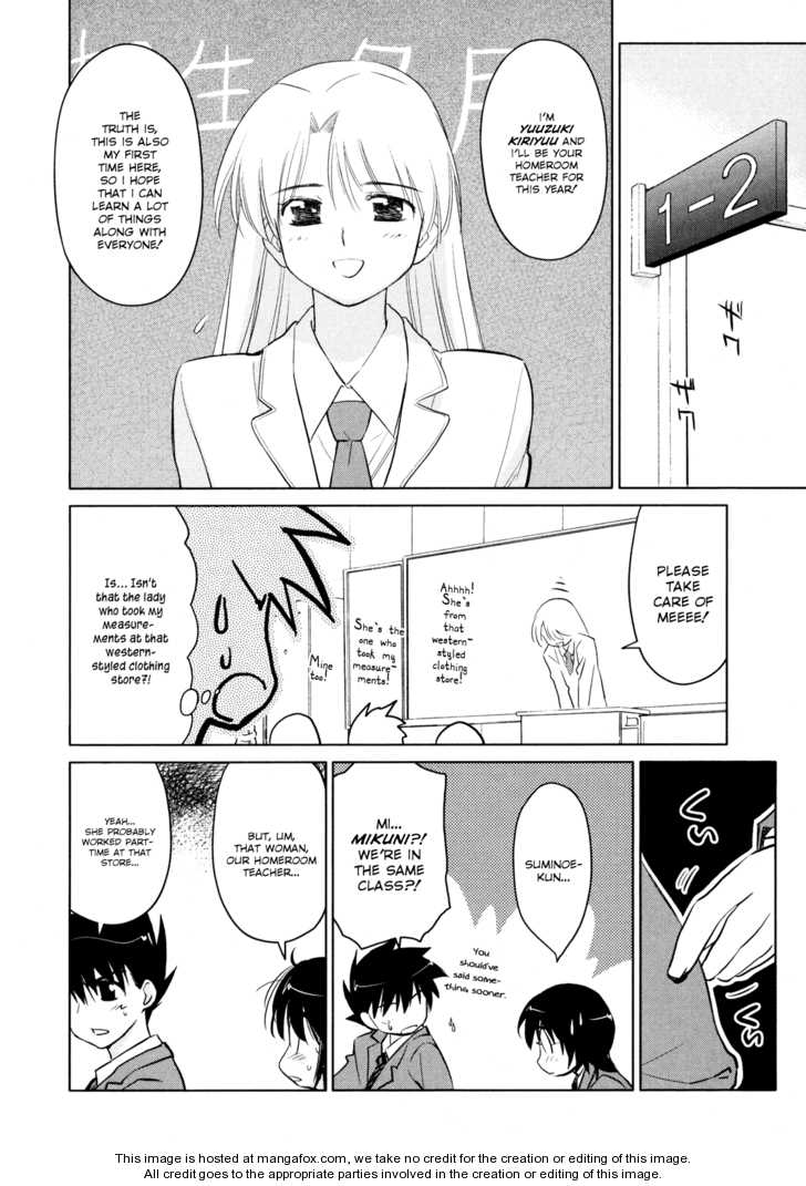Kiss x Sis - Chapter 22 [photo 8] - MangaPorn