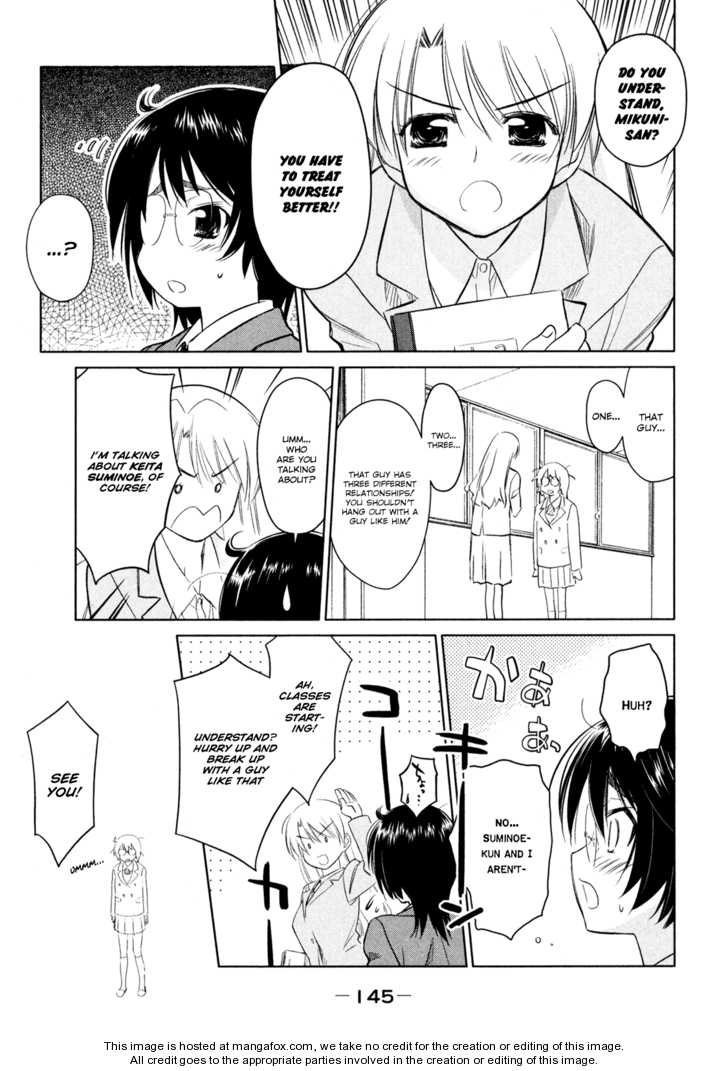 Kiss x Sis - Chapter 23 [photo 5] - MangaPorn