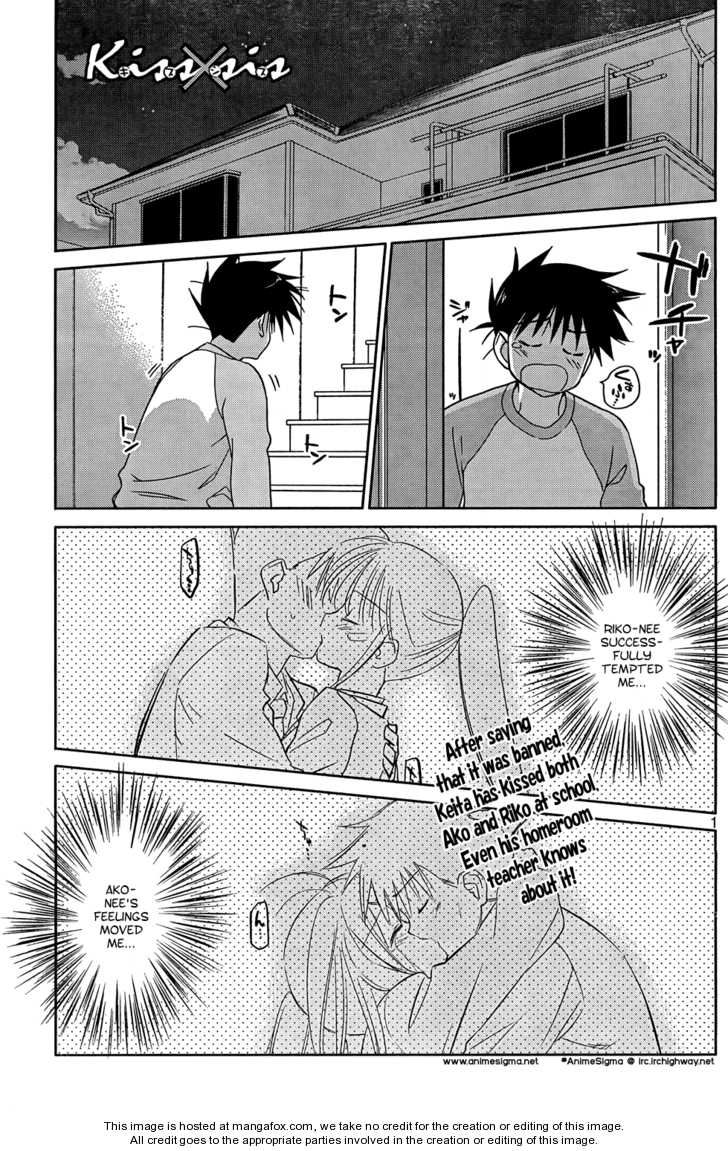 Kiss x Sis - Chapter 24 [photo 1] - MangaPorn