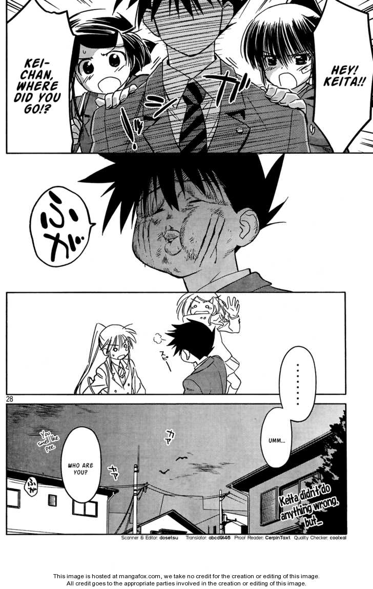 Kiss x Sis - Chapter 24 [photo 28] - MangaPorn
