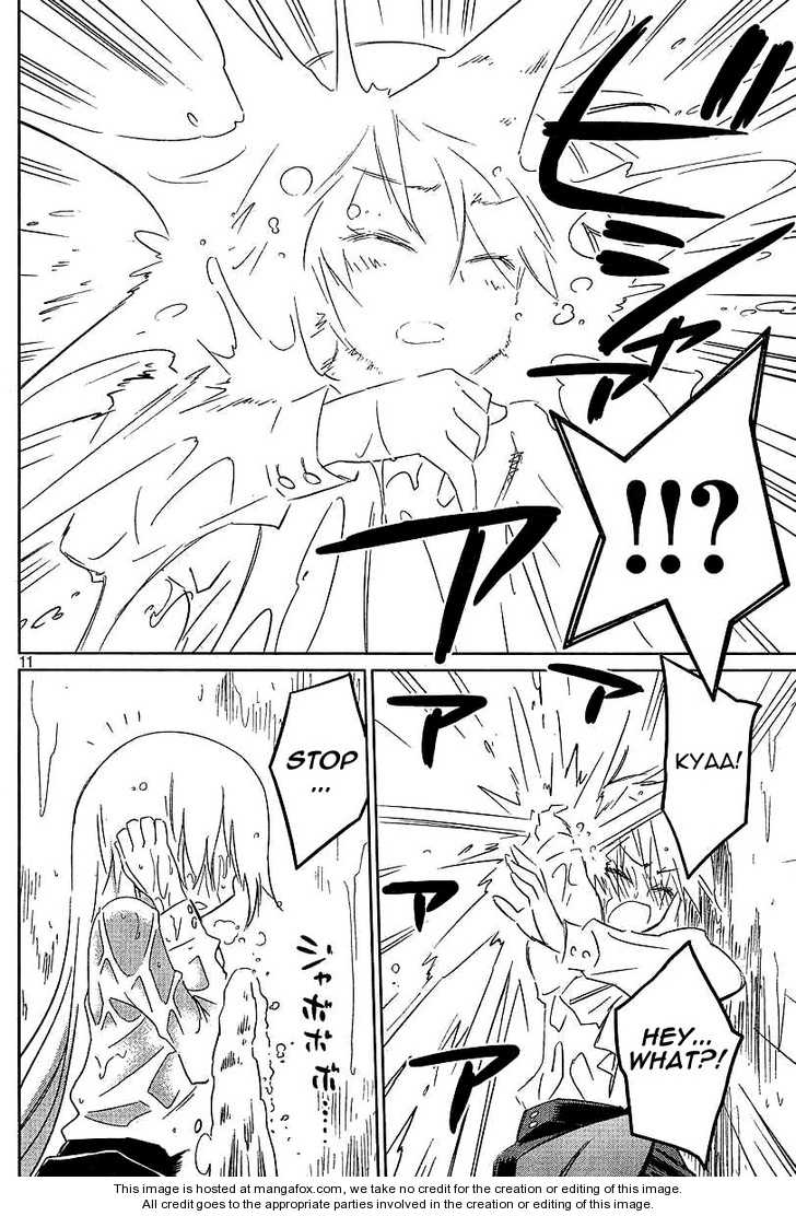 Kiss x Sis - Chapter 25 [photo 11] - MangaPorn