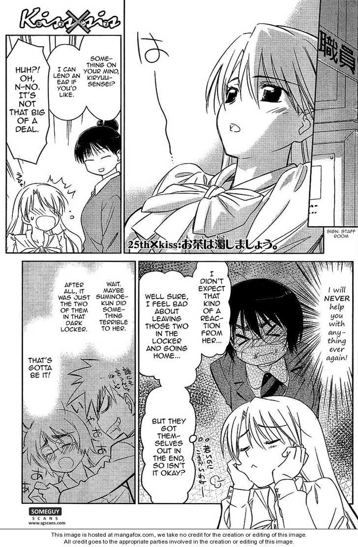 Kiss x Sis - Chapter 25 [photo 2] - MangaPorn