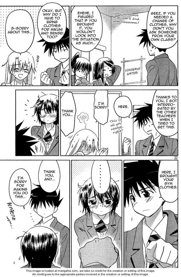 Kiss x Sis - Chapter 25 [photo 22] - MangaPorn