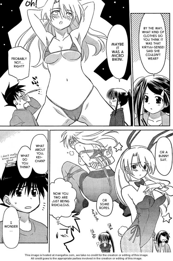 Kiss x Sis - Chapter 26 [photo 11] - MangaPorn