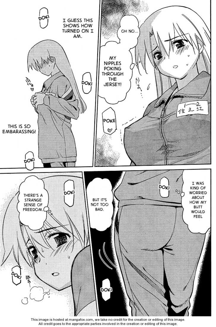 Kiss x Sis - Chapter 26 [photo 17] - MangaPorn