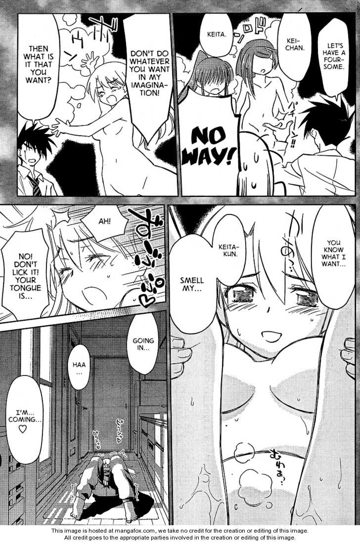 Kiss x Sis - Chapter 26 [photo 21] - MangaPorn