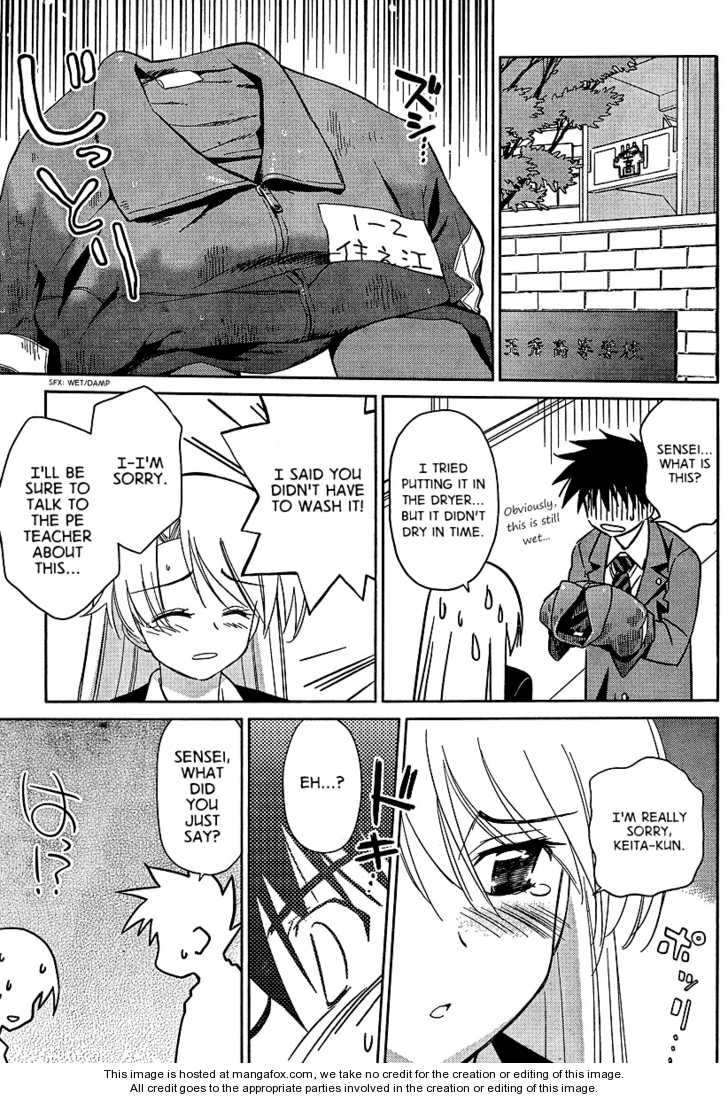 Kiss x Sis - Chapter 26 [photo 25] - MangaPorn