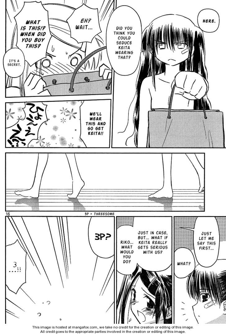 Kiss x Sis - Chapter 27 [photo 16] - MangaPorn