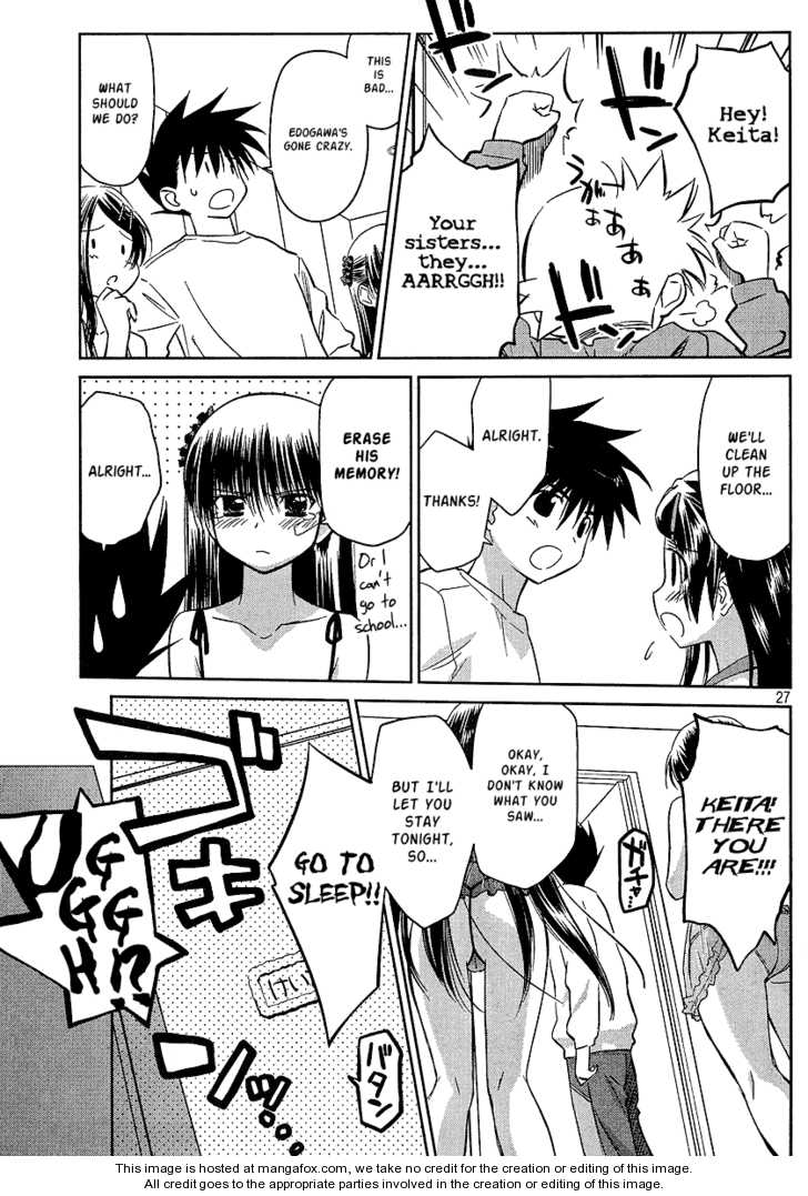 Kiss x Sis - Chapter 27 [photo 26] - MangaPorn