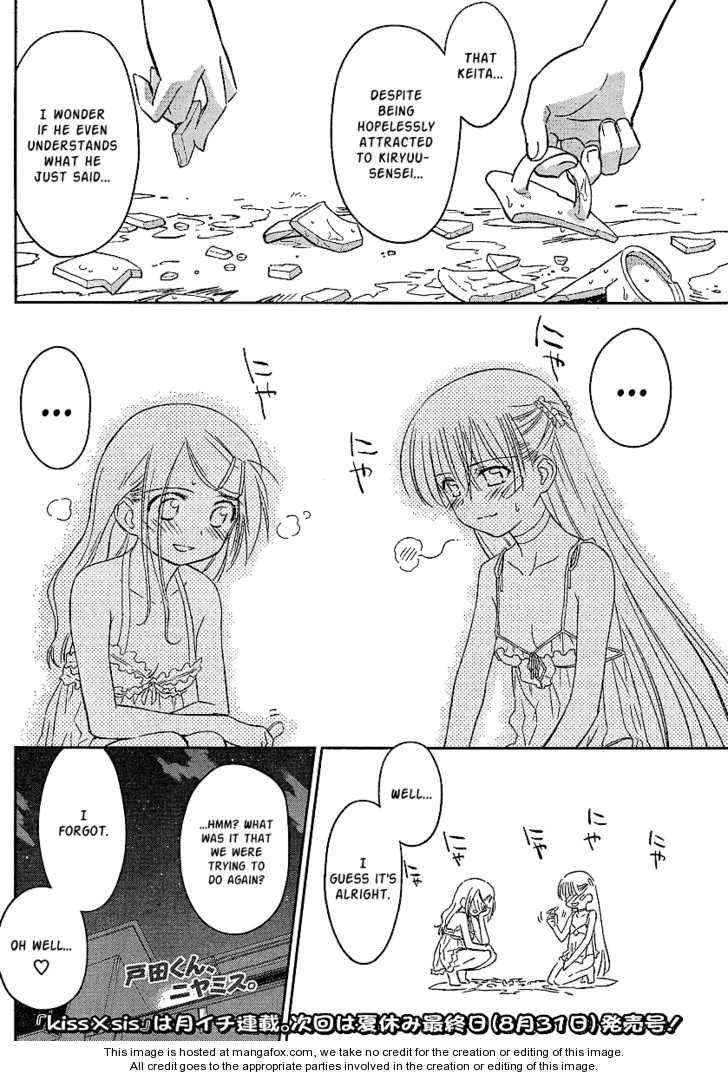 Kiss x Sis - Chapter 27 [photo 27] - MangaPorn
