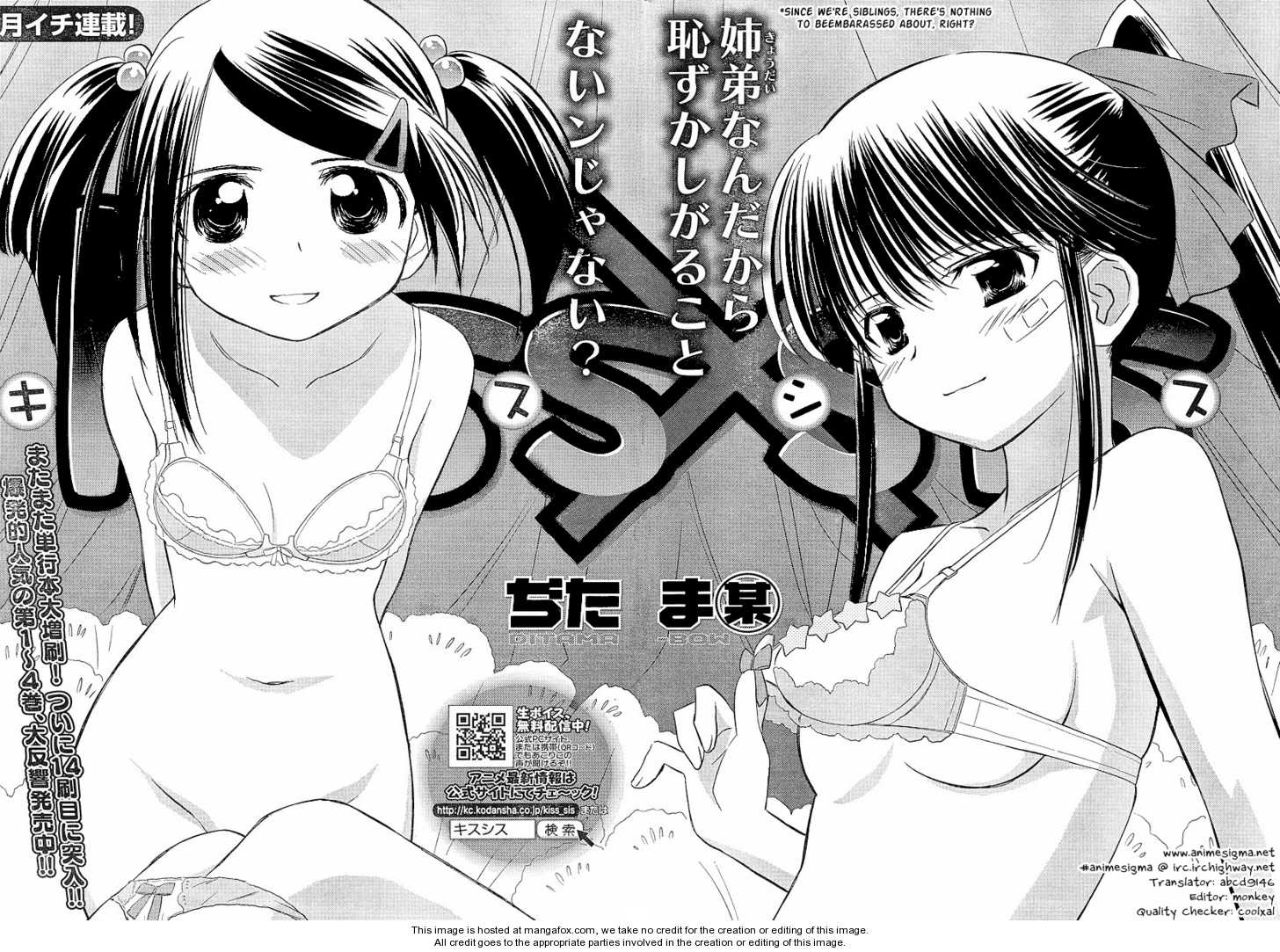 Kiss x Sis - Chapter 27 [photo 3] - MangaPorn