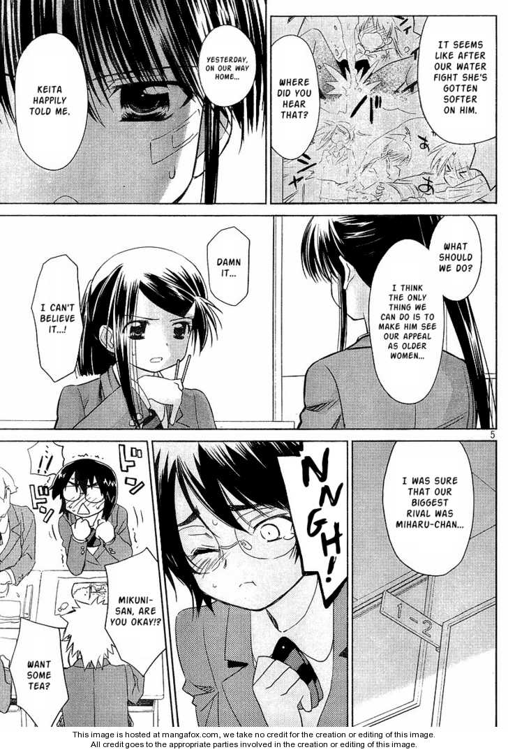 Kiss x Sis - Chapter 27 [photo 5] - MangaPorn