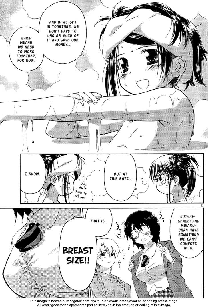 Kiss x Sis - Chapter 27 [photo 9] - MangaPorn