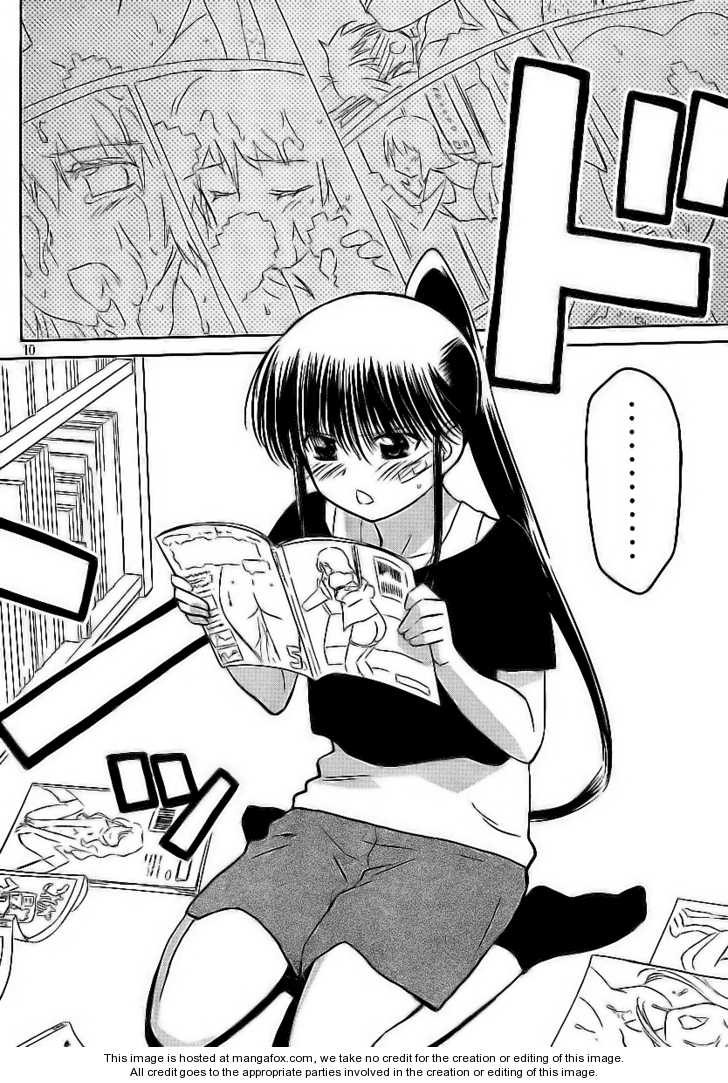 Kiss x Sis - Chapter 28 [photo 12] - MangaPorn