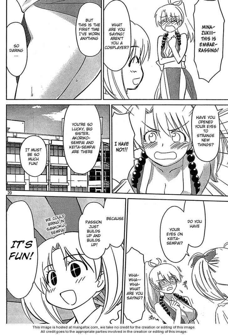 Kiss x Sis - Chapter 29 [photo 19] - MangaPorn