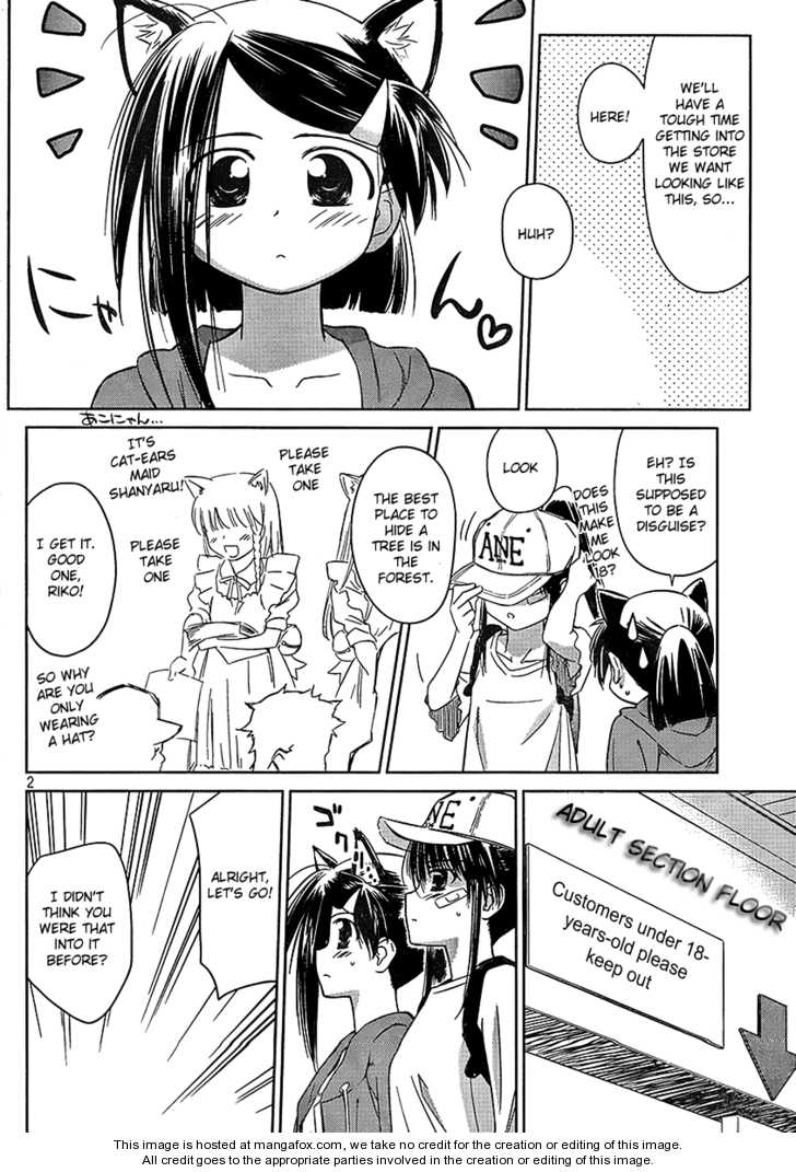 Kiss x Sis - Chapter 29 [photo 2] - MangaPorn