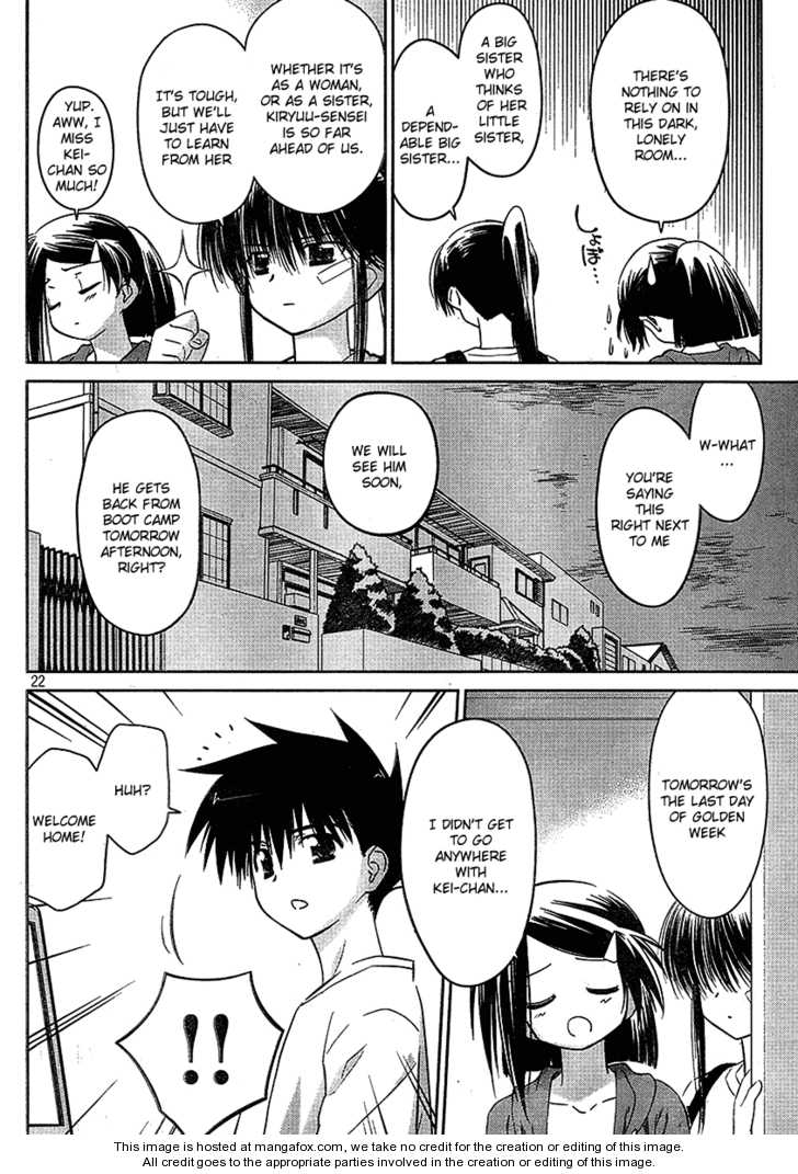 Kiss x Sis - Chapter 29 [photo 21] - MangaPorn
