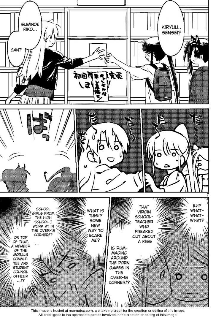Kiss x Sis - Chapter 29 [photo 7] - MangaPorn