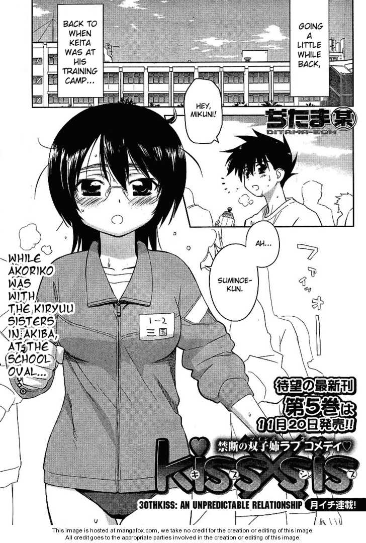 Kiss x Sis - Chapter 30 [photo 1] - MangaPorn