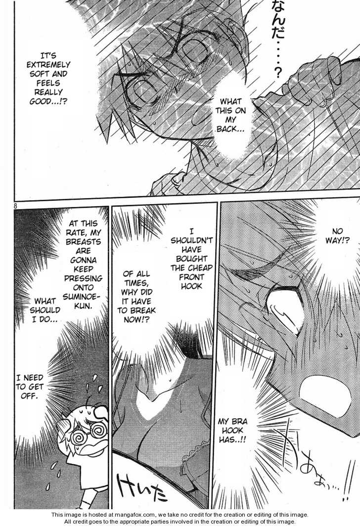 Kiss x Sis - Chapter 31 [photo 10] - MangaPorn