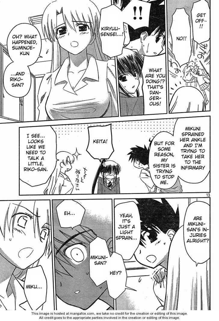 Kiss x Sis - Chapter 31 [photo 15] - MangaPorn