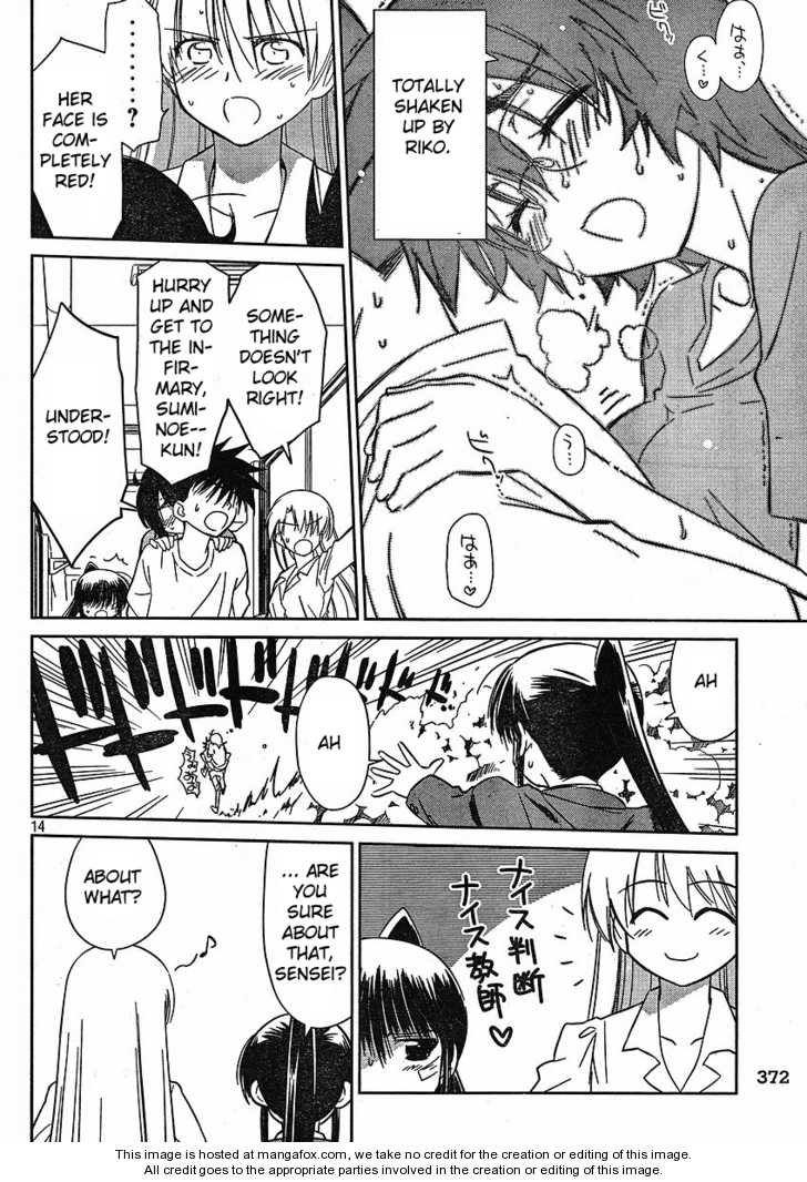 Kiss x Sis - Chapter 31 [photo 16] - MangaPorn