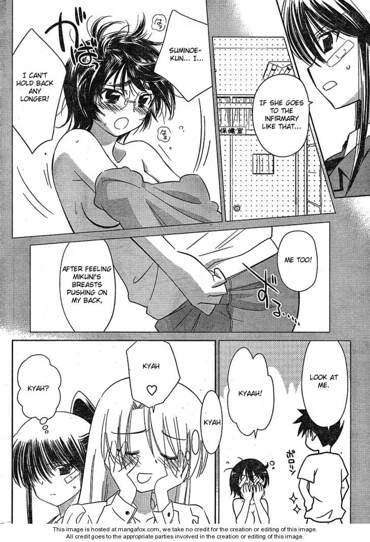 Kiss x Sis - Chapter 31 [photo 18] - MangaPorn