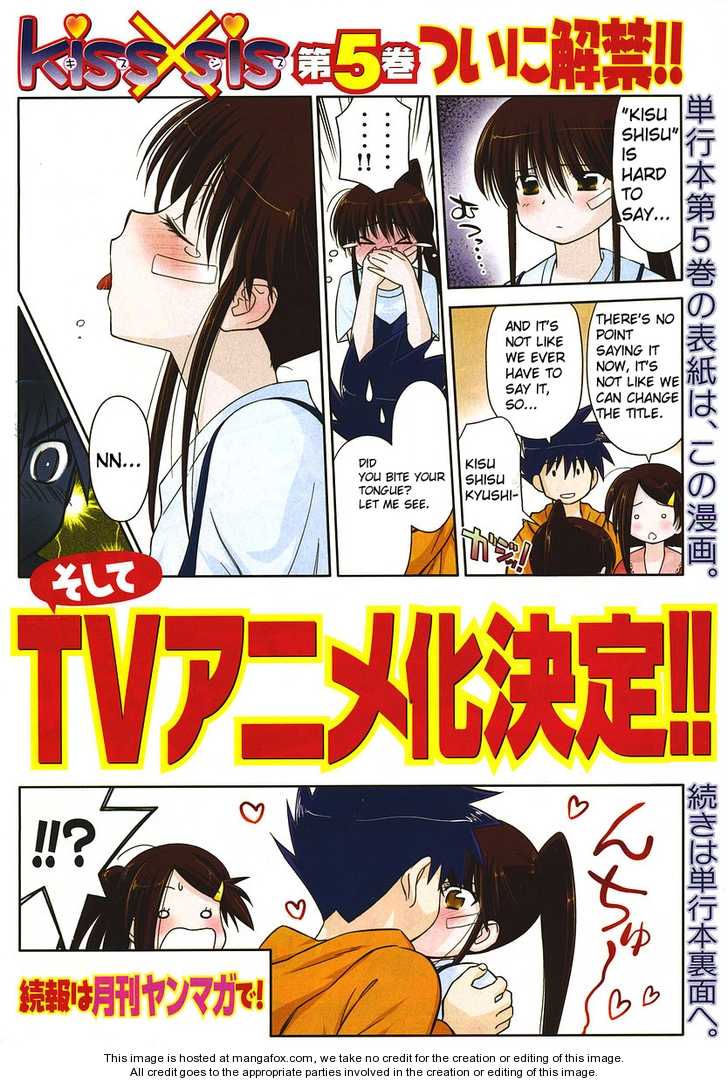 Kiss x Sis - Chapter 31 [photo 2] - MangaPorn