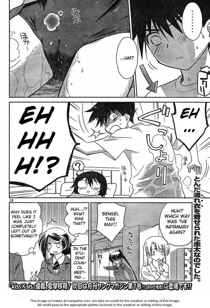 Kiss x Sis - Chapter 31 [photo 26] - MangaPorn