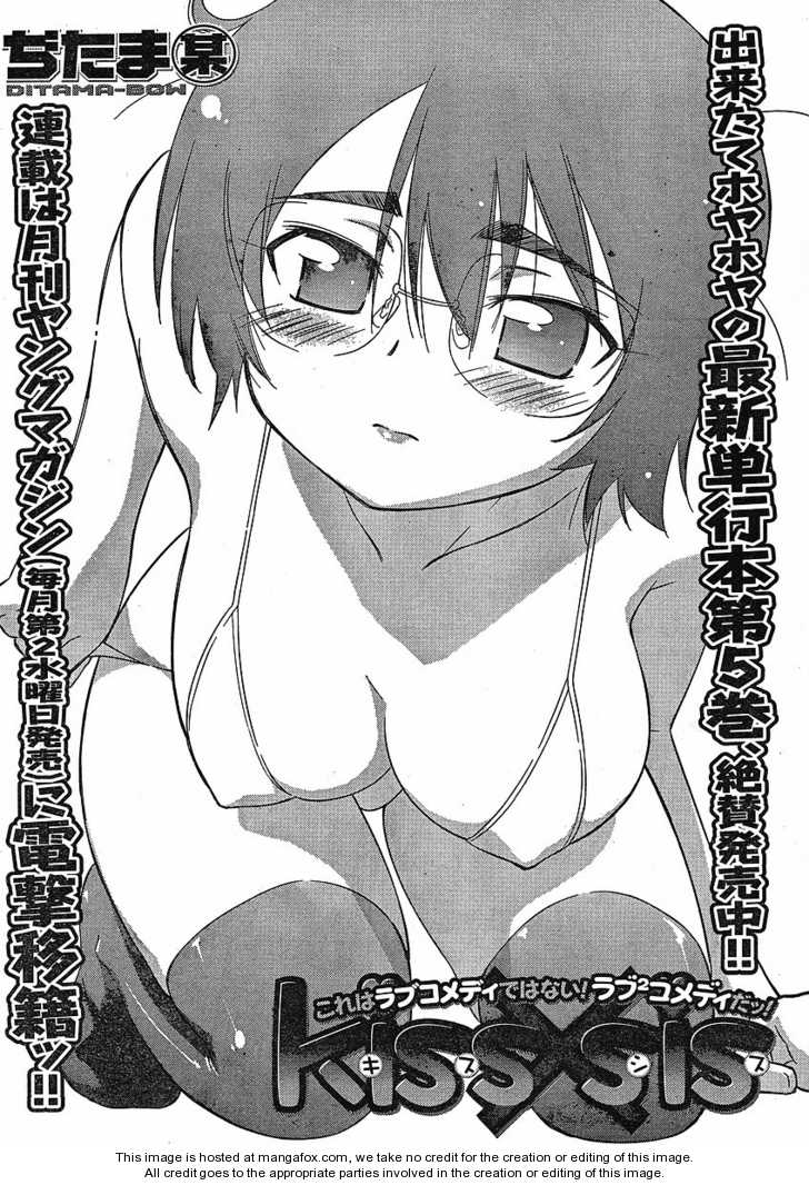 Kiss x Sis - Chapter 31 [photo 5] - MangaPorn