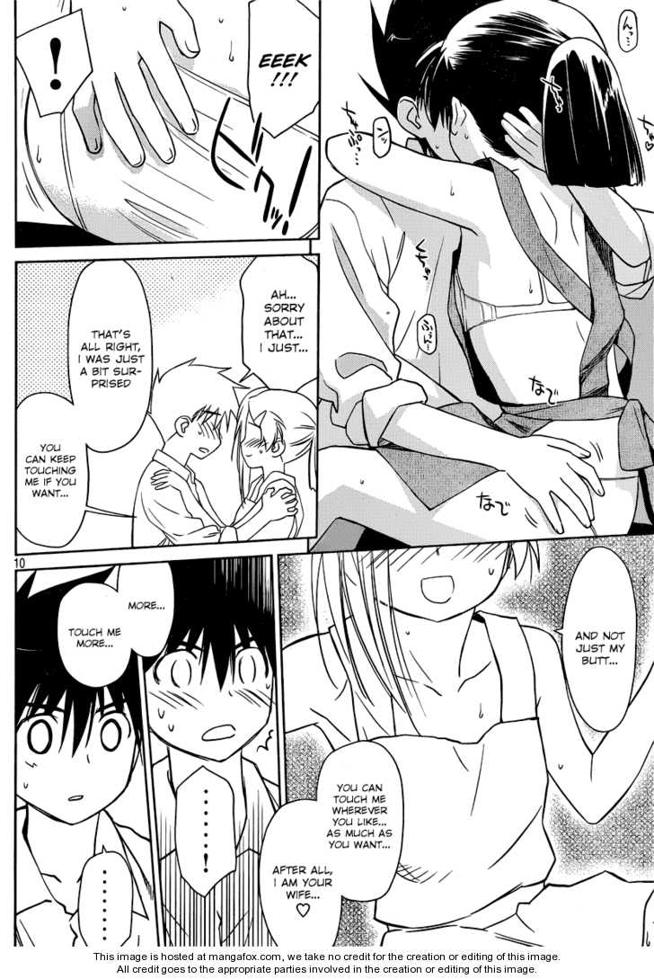 Kiss x Sis - Chapter 32 [photo 11] - MangaPorn