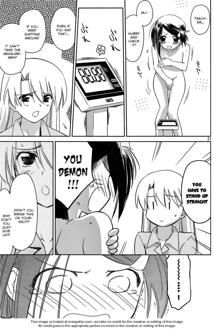 Kiss x Sis - Chapter 33 [photo 21] - MangaPorn