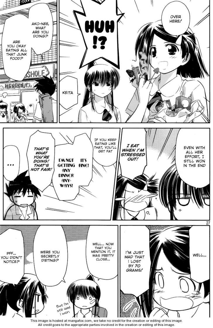 Kiss x Sis - Chapter 33 [photo 27] - MangaPorn