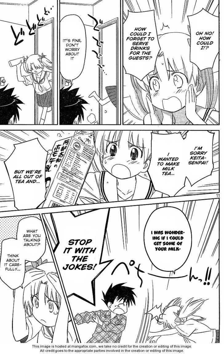 Kiss x Sis - Chapter 34 [photo 12] - MangaPorn