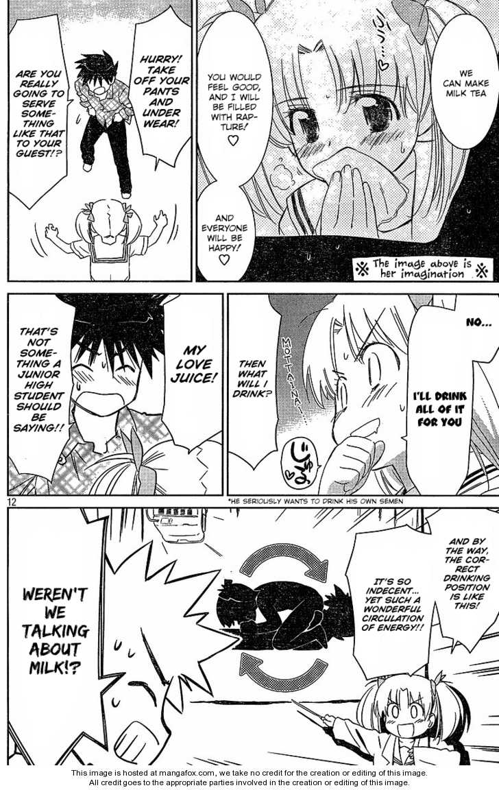 Kiss x Sis - Chapter 34 [photo 13] - MangaPorn