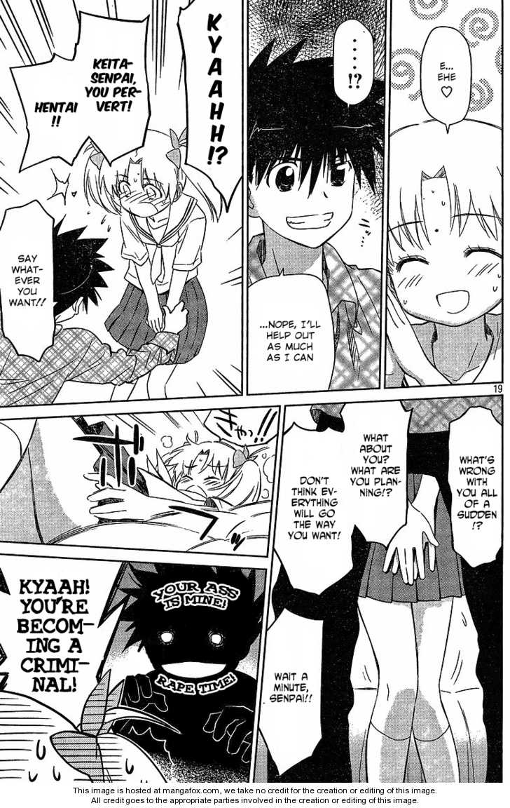 Kiss x Sis - Chapter 34 [photo 20] - MangaPorn