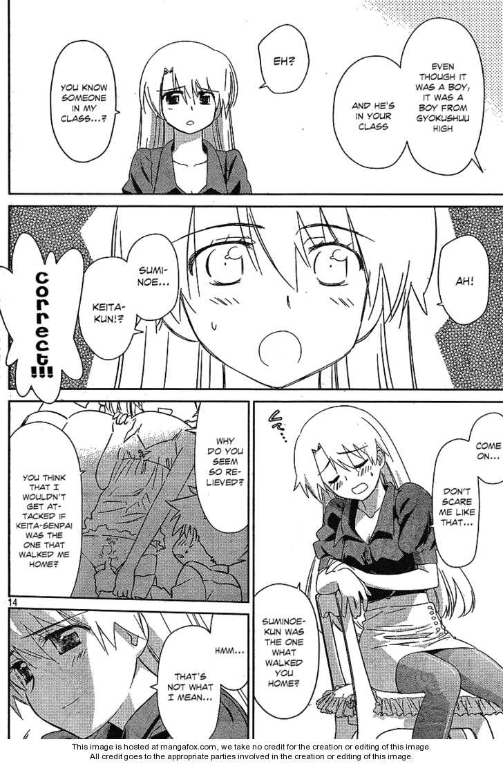 Kiss x Sis - Chapter 35 [photo 14] - MangaPorn