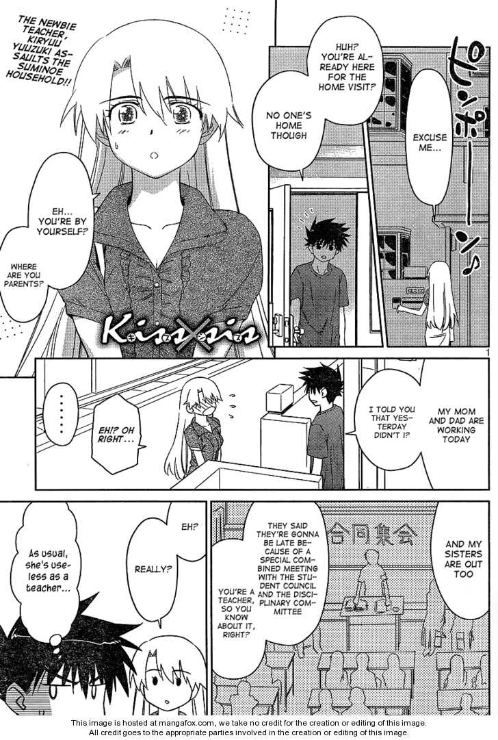 Kiss x Sis - Chapter 36 [photo 1] - MangaPorn